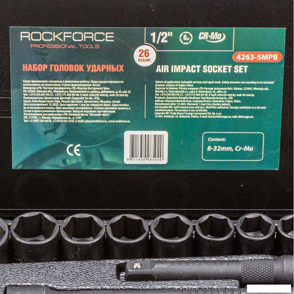 Универсальный набор инструментов RockForce RF-4263-5MPB (26 предметов)