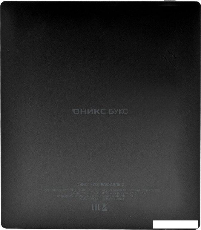 Электронная книга Onyx BOOX Raphael 2
