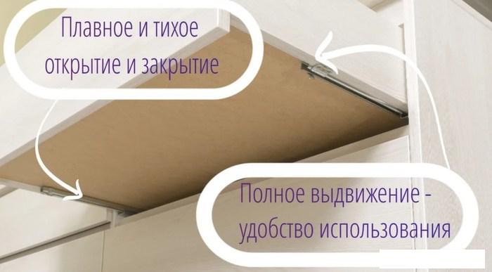 Тумба Рэйгрупп Aleksa РГ-02 ARG-2 4055145 (ясень снежный)