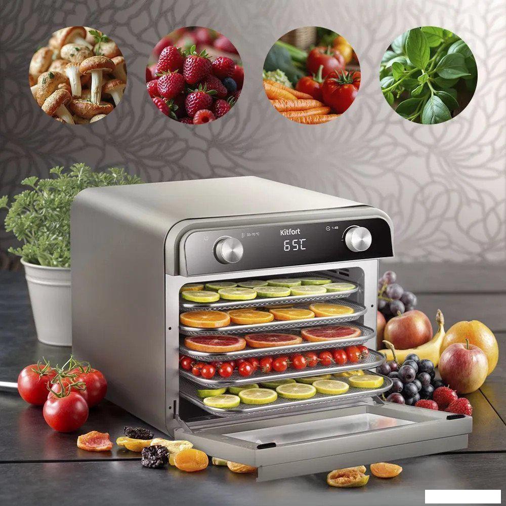 Сушилки для овощей и фруктов Kitfort KT-4951