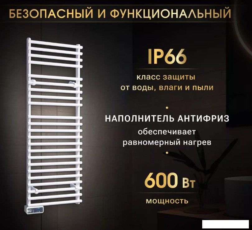 Полотенцесушитель iVigo EHR 5023 PRO 600Вт 92322305120102 (белый)