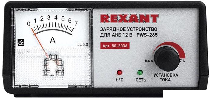 Зарядное устройство Rexant PWS-265