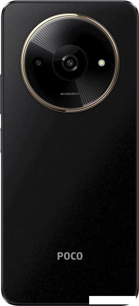 Смартфон POCO C61 4GB/128GB международная версия (черный)