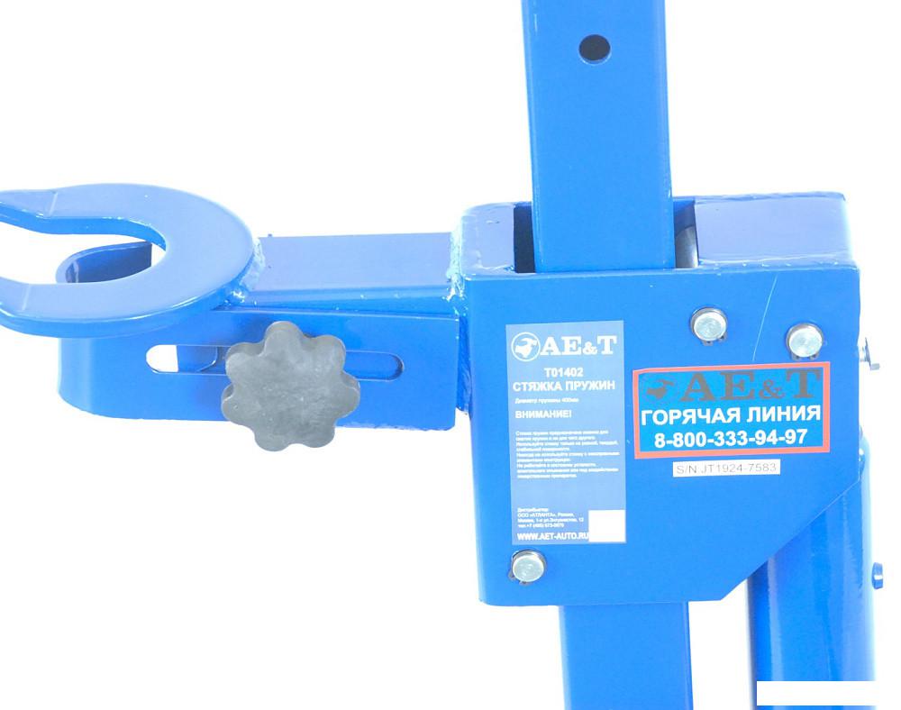 Строительный, слесарный, монтажный инструмент AE&T T01402