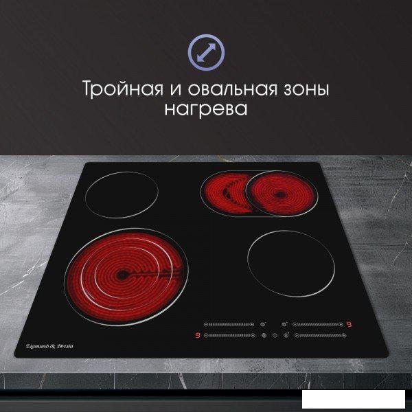 Варочная панель Zigmund &amp; Shtain CN 44.6 B