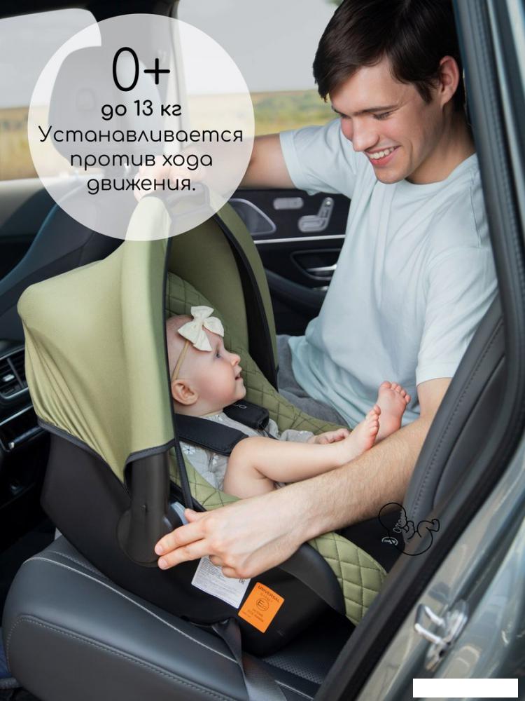 Детское автокресло Amarobaby Baby Comfort AB222008BC/3938 (светло-фиолетовый/светло-бежевый)