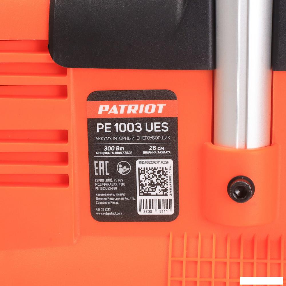 Снегоуборщик Patriot PE 1003 UES (с 2-мя АКБ)