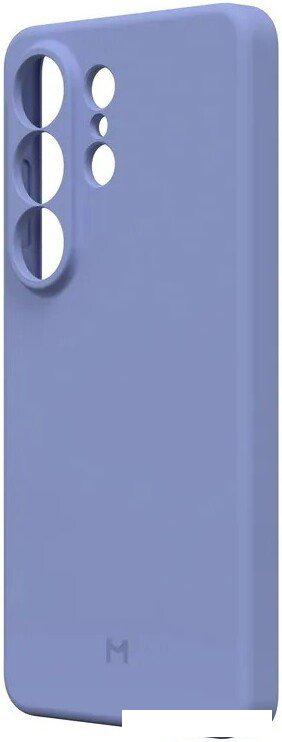 Чехол для телефона Magssory CSL052 для Samsung Galaxy S26 Ultra Lavender CSL052l
