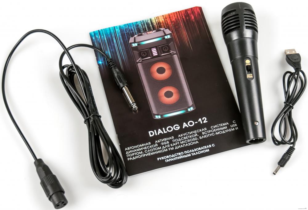 Патибокс Dialog AO-12