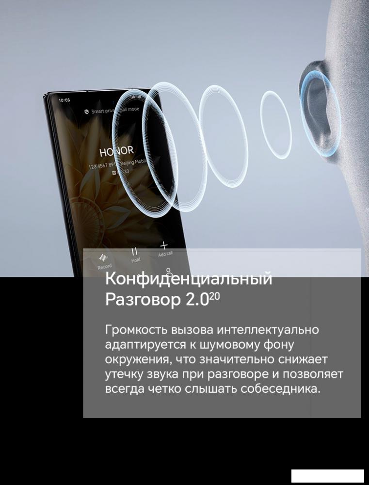 Смартфон HONOR Magic V2 16GB/512GB международная версия (черный)