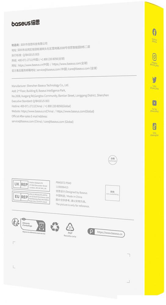 Защитное стекло Baseus Schott Series P60015409201-00 для iPhone 15 Защитное стекло Baseus Schott Series P60015409201-00 для iPhone 15