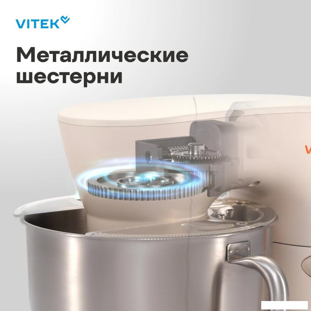 Планетарный миксер Vitek VT-PM0331