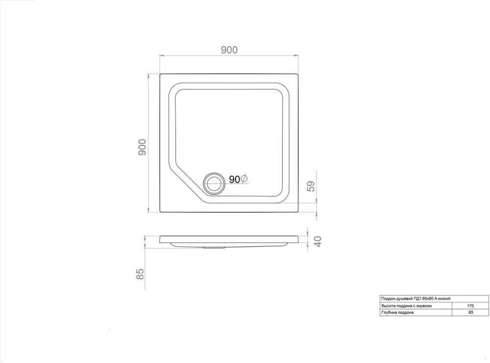 Душевые поддоны Triton ПД1 90x90