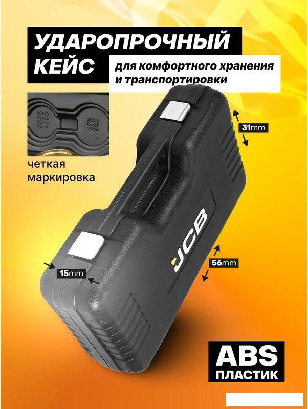 Строительный, слесарный, монтажный инструмент JCB Для снятия и установки втулок 933T1 (59106)