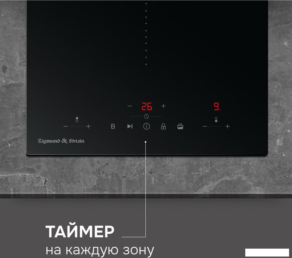 Варочная панель Zigmund &amp; Shtain CI 22.3 B