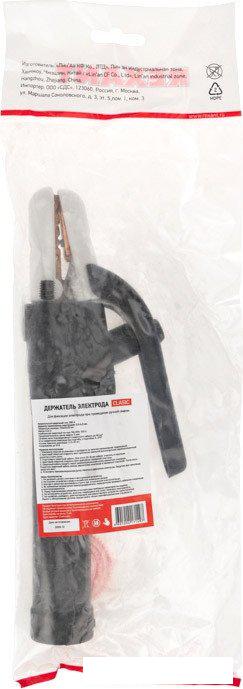 Держатель электрода Rexant 300 А С-type 16-0850