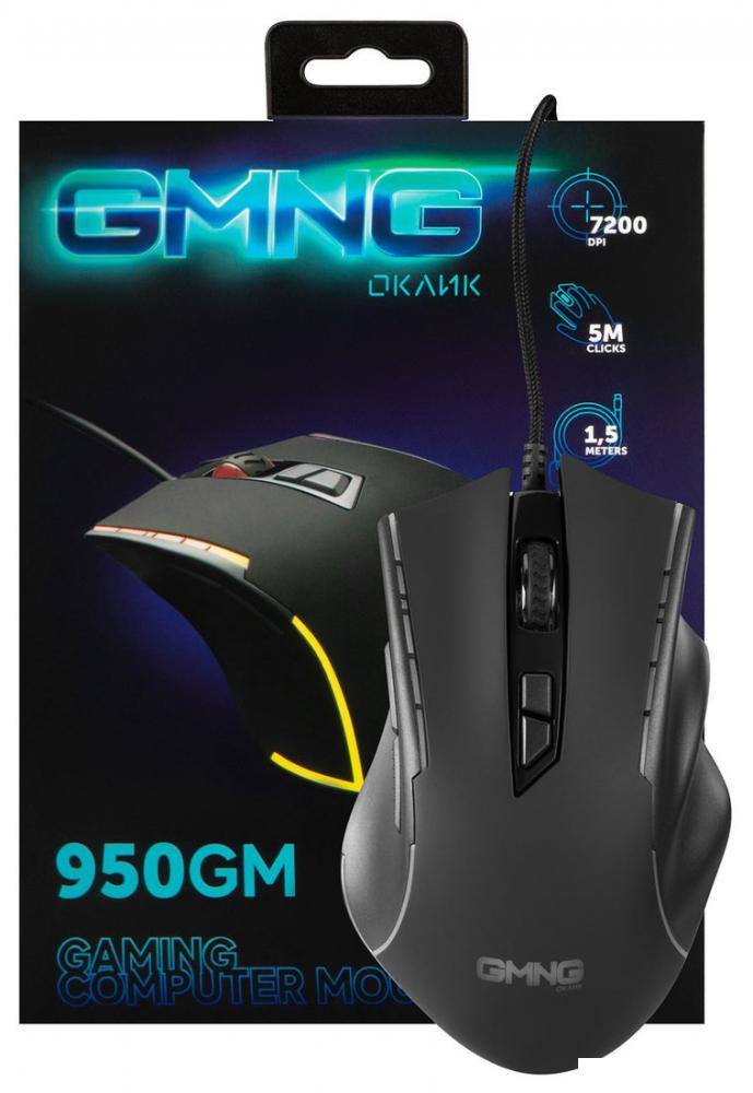 Игровая мышь Oklick GMNG 950GM
