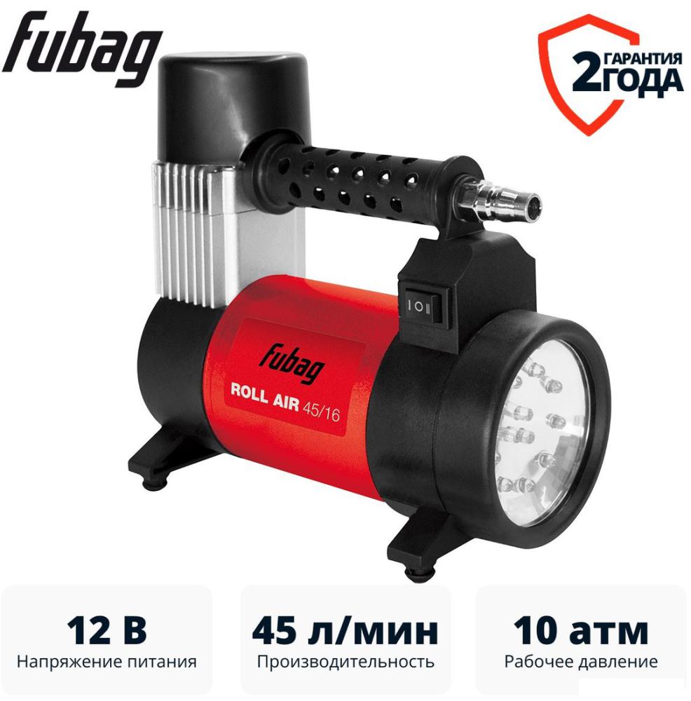 Автомобильные компрессоры Fubag Roll Air 45/16