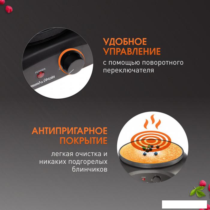 Блинница Zigmund &amp; Shtain ZGP-621