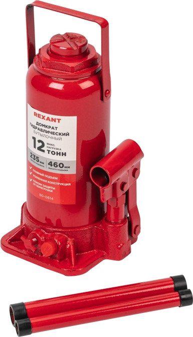 Бутылочный домкрат Rexant 80-0614 12т