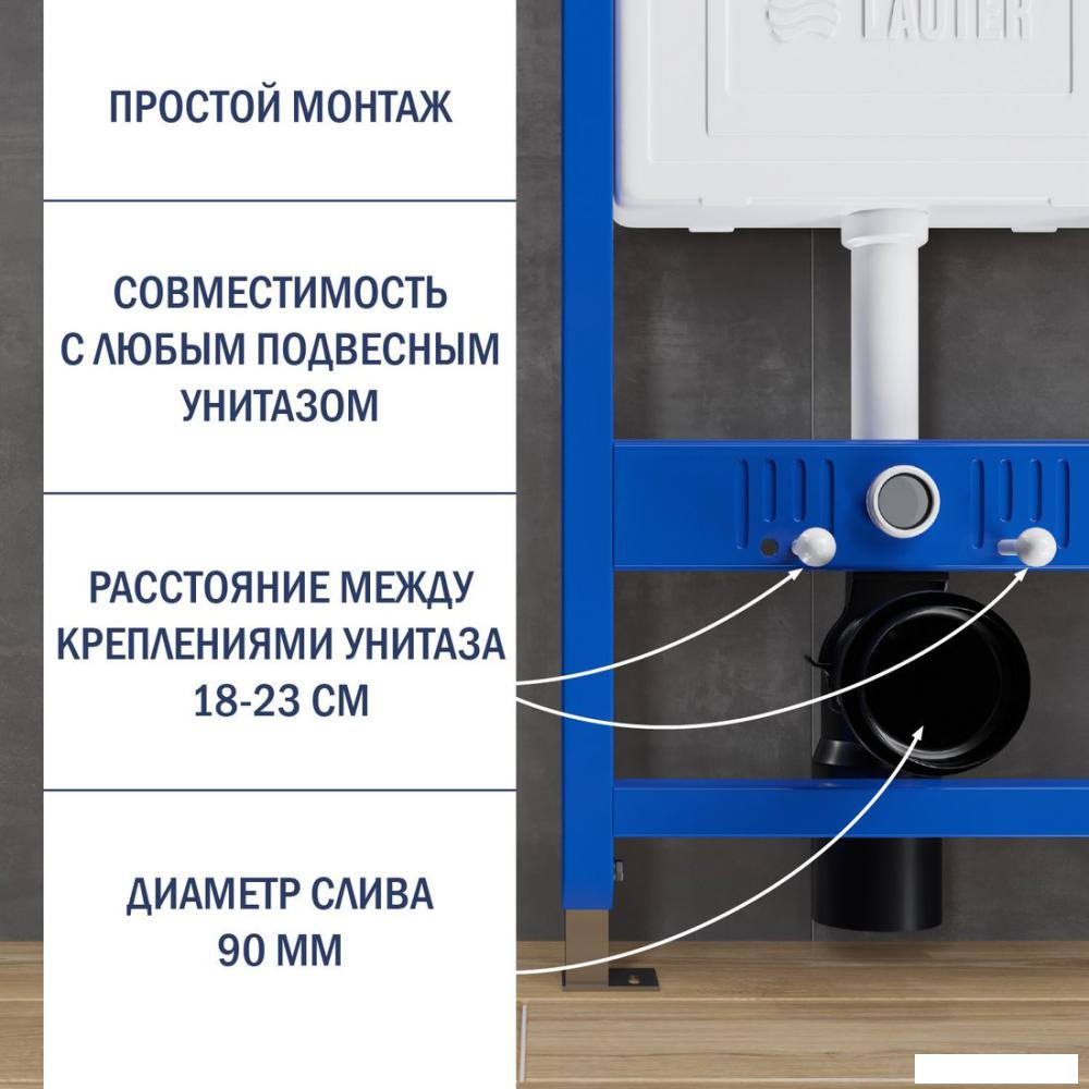 Инсталляция для унитаза Lauter 21901002 с кнопкой 219701J (хром)