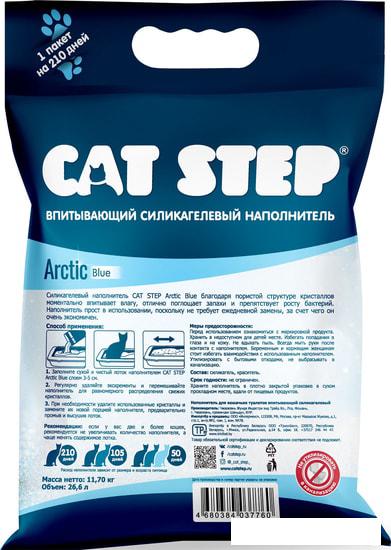 Наполнители для туалетов Cat Step Arctic Blue силикагелевый 26.6 л