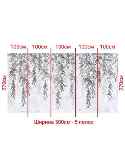 Обои Arthata листовые Fotooboi-35 (400x270)