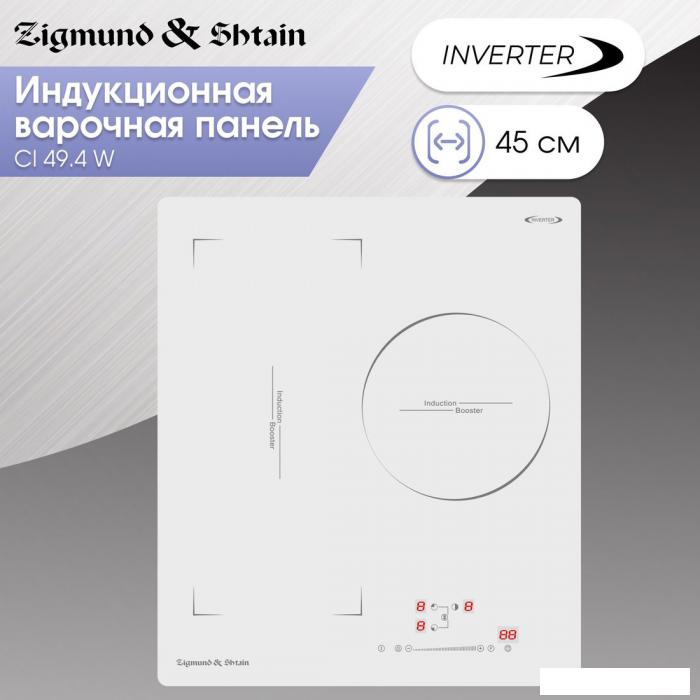Варочная панель Zigmund &amp; Shtain CI 49.4 W