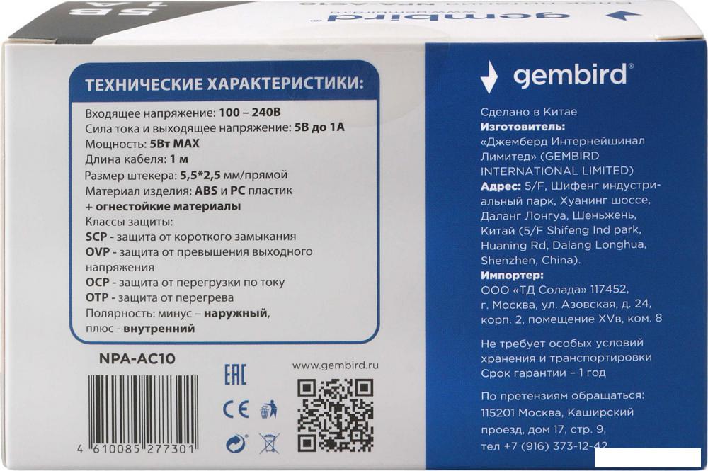 Сетевое зарядное Gembird NPA-AC10