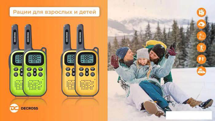 Портативная радиостанция Decross DC43 (2шт, желтый)