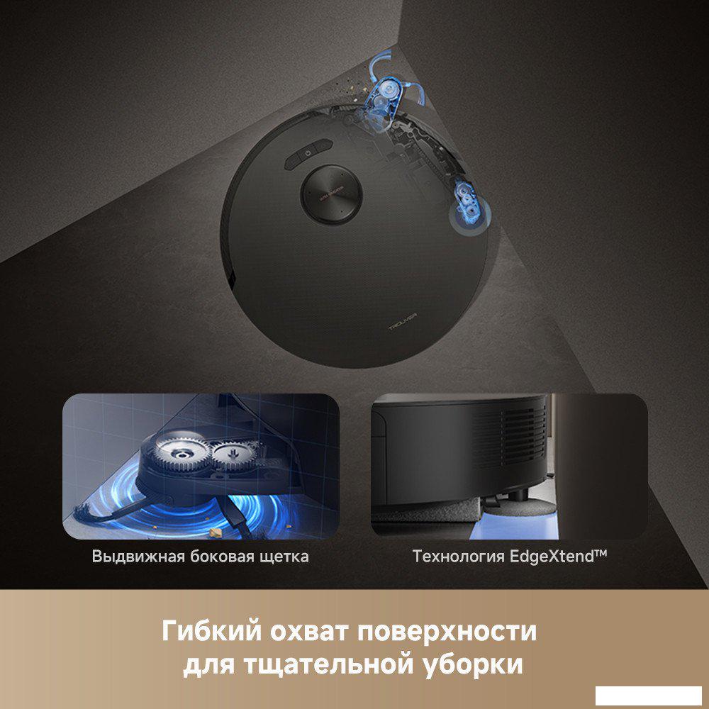 Робот-пылесос Trouver Robot Vacuum Z50 Ultra