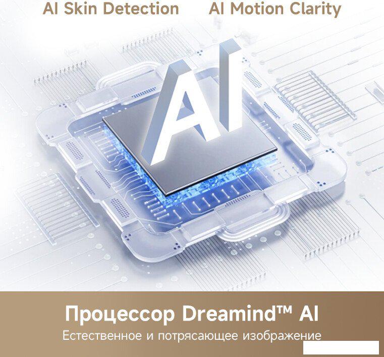 Телевизор Dreame 55K100