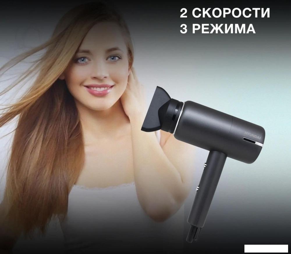 Фен Hyundai H-HDI0777