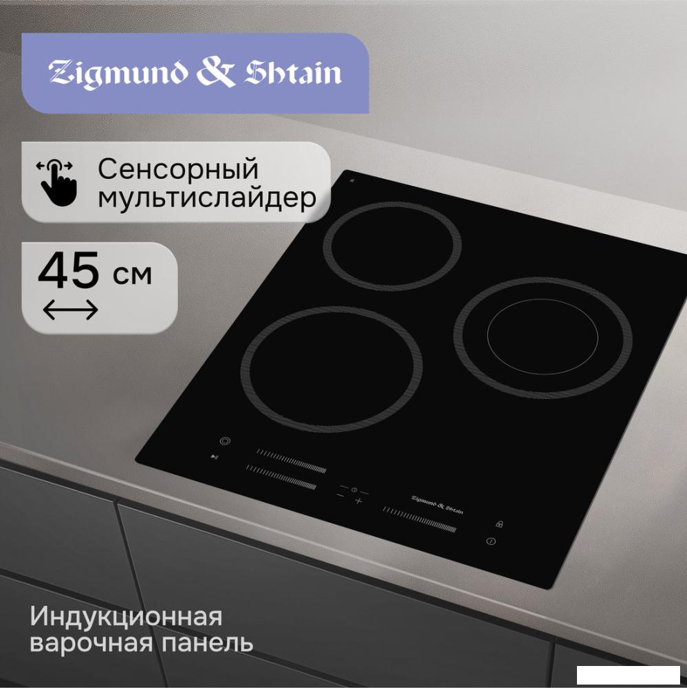 Варочная панель Zigmund &amp; Shtain CN 53.4 B