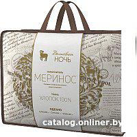 Одеяла и подушки Нордтекс Волшебная ночь 172х205 (меринос)