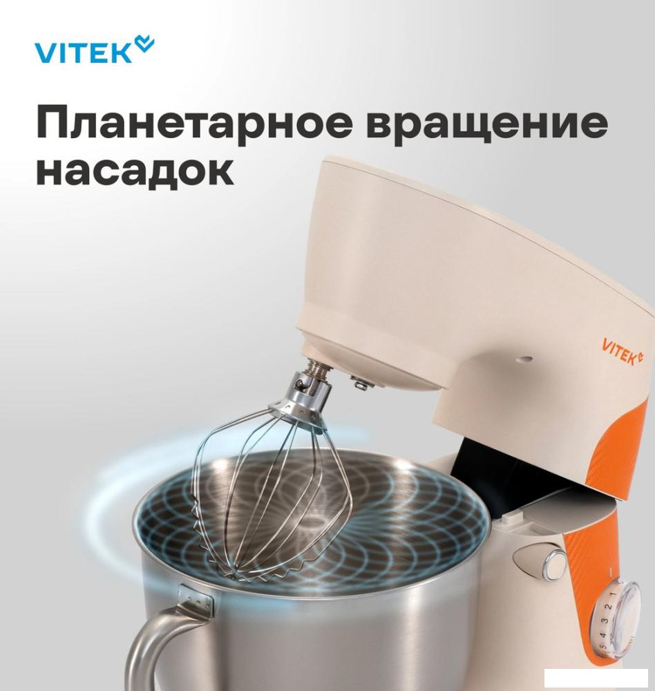 Планетарный миксер Vitek VT-PM0331