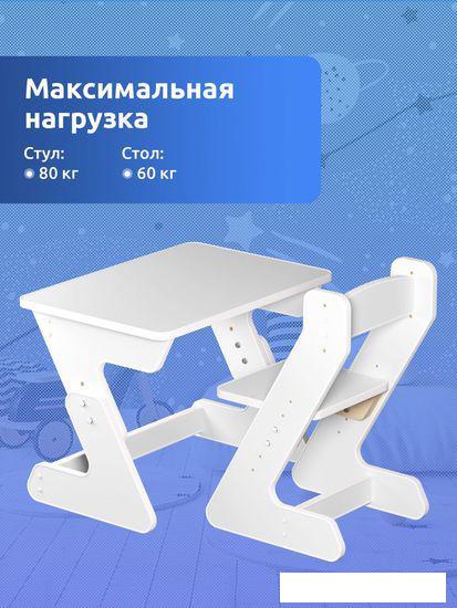 Детский стол Mega Toys Растущий 71002/70002ЛДСП