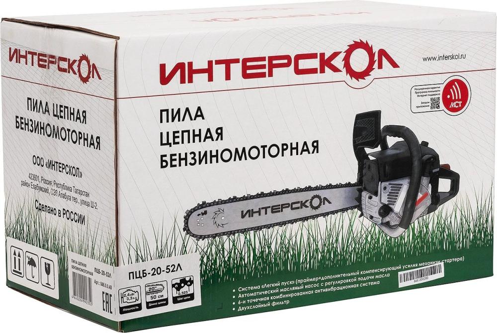 Бензопила Интерскол ПЦБ-20/58Л