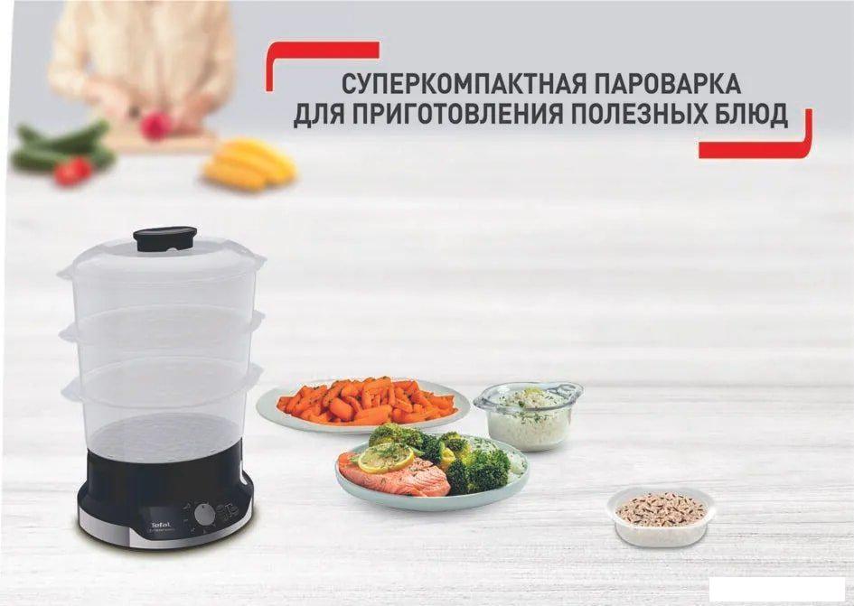 Пароварка Tefal Ultra Compact VC204810 Пароварка Tefal Ultra Compact VC204810