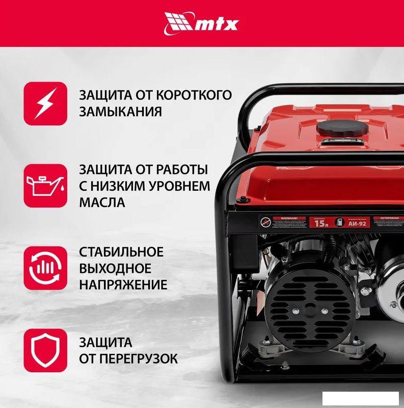 Бензиновый генератор MTX RS-4000