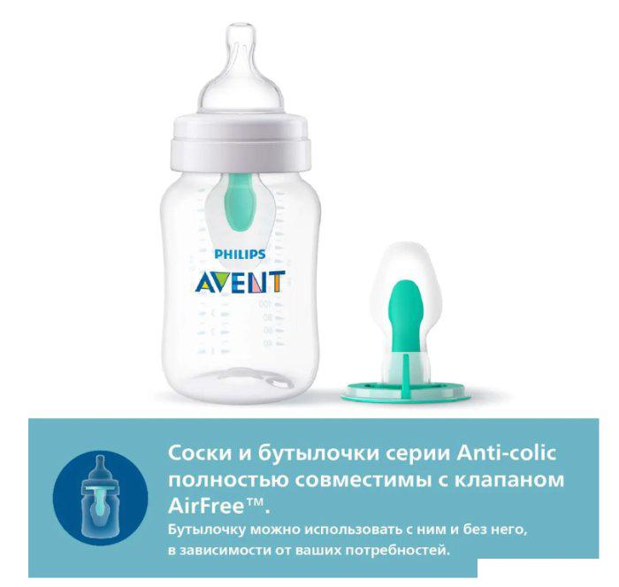 Набор сосок Philips Avent Anti-Colic SCY762/02 (2 шт)