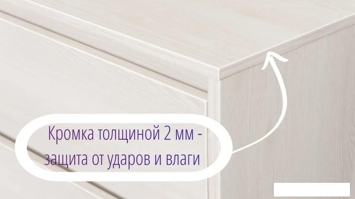 Тумба Рэйгрупп Aleksa РГ-02 ARG-2 4055145 (ясень снежный)