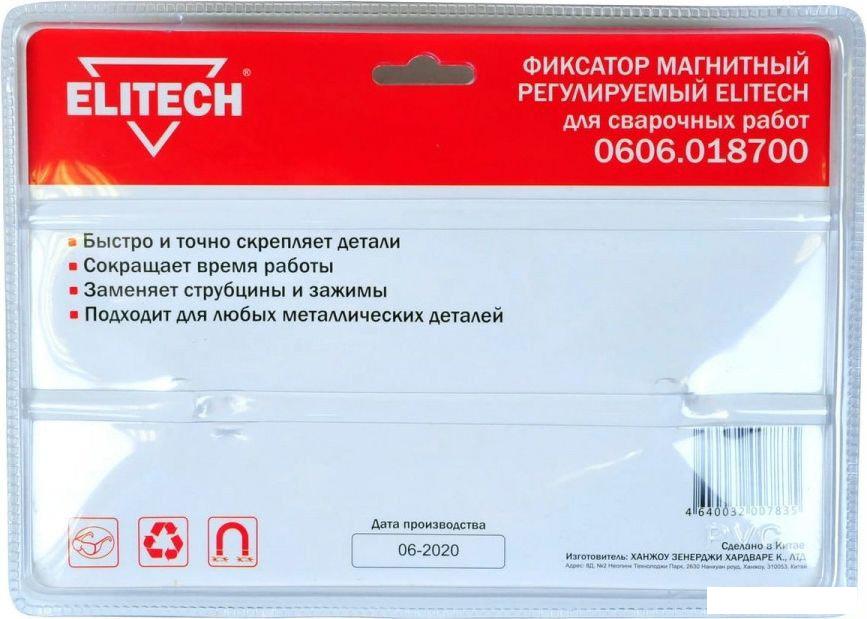 Угольник магнитный ELITECH 0606.018700