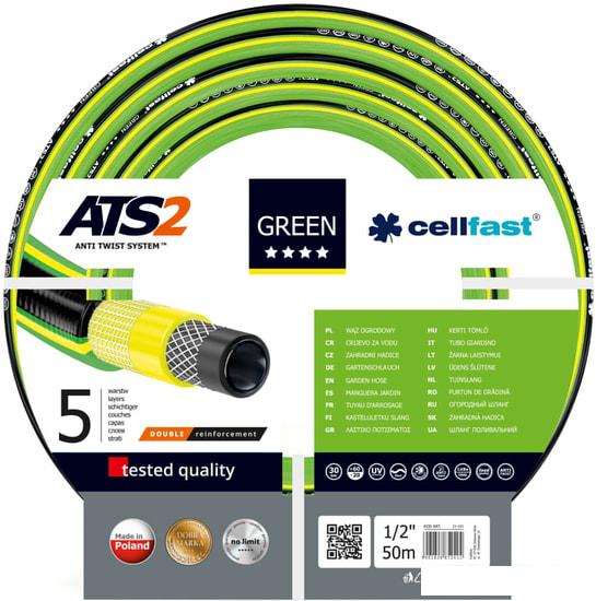 Шланг Cellfast Green ATS2 (1/2", 50 м) 15-101