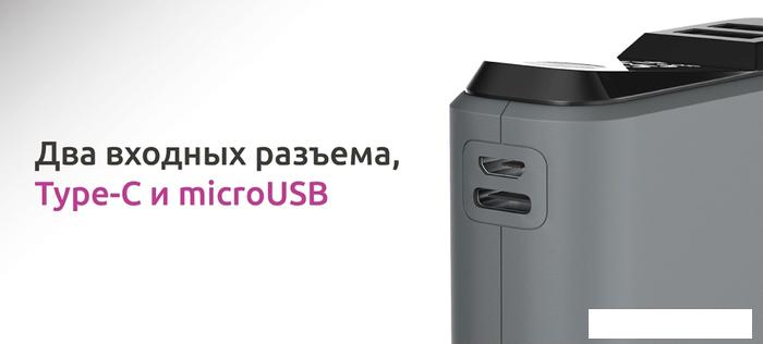 Внешний аккумулятор Olmio QS-10 10000mAh (темно-синий)