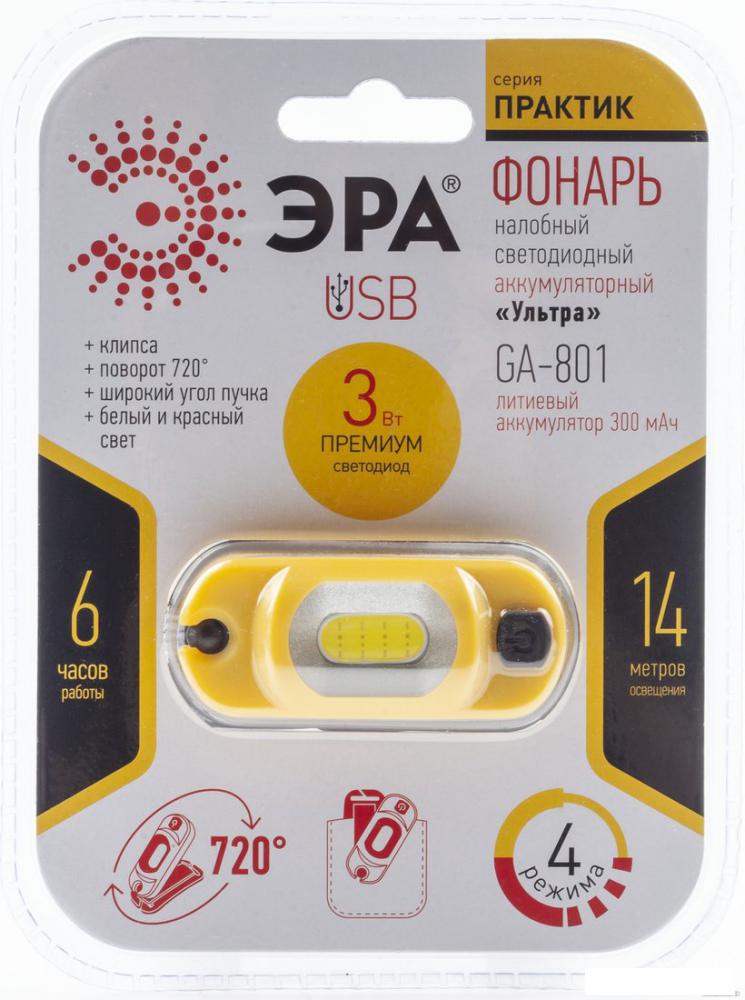 Фонарь ЭРА Рабочий GA-801