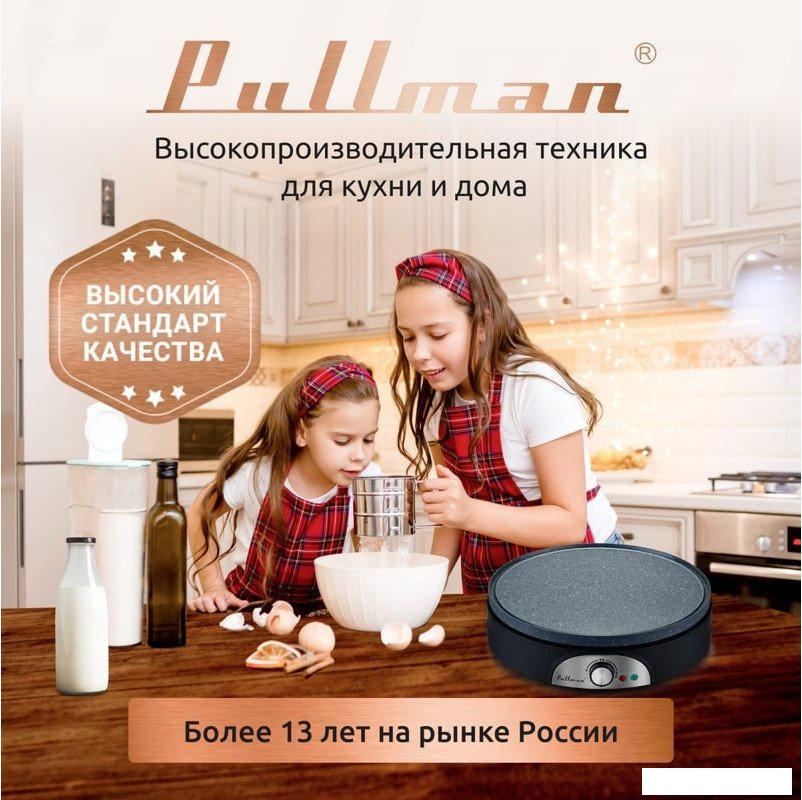Блинница Pullman PL-1161