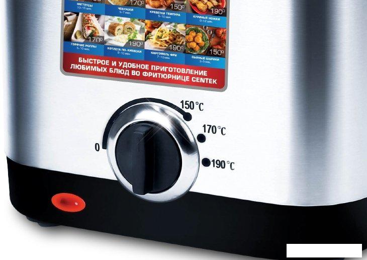 Фритюрница CENTEK CT-1430