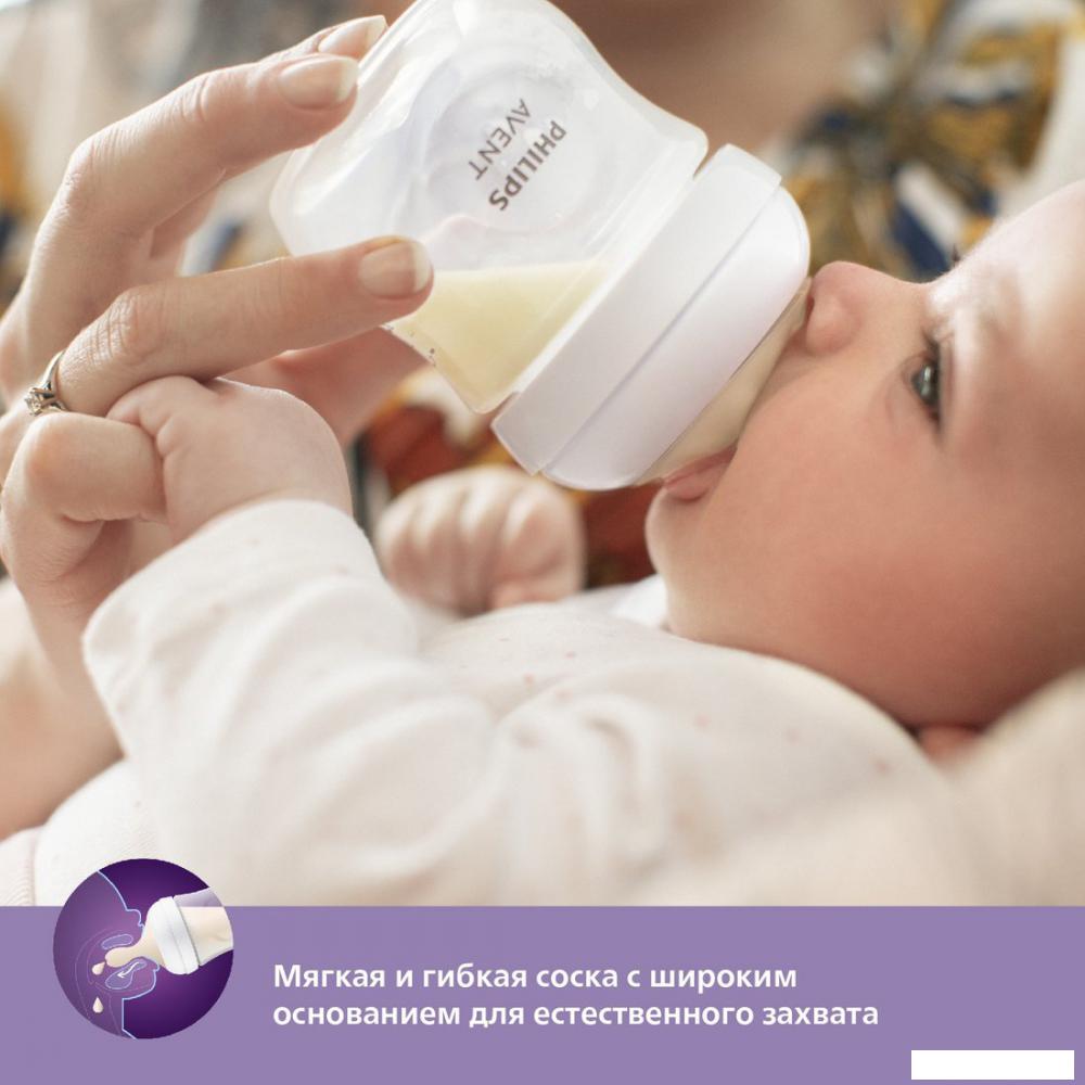 Бутылочка для кормления Philips Avent Natural Response SCY900/01 (125 мл)