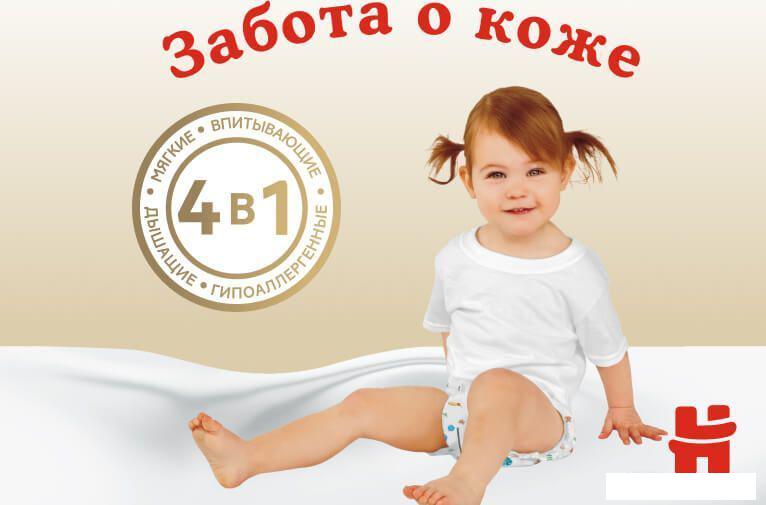 Детские подгузники Huggies Elite Soft Box 3 (144 шт)